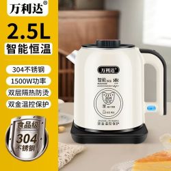 万利达 恒温电热水壶家用大容量烧水壶保温一体全自动煮水壶泡茶