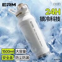 恩尔美 保温杯 大容量 户外便携运动 2026新款 500ml