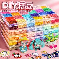 3D立体拼豆 融合豆 DIY拼图玩具套装