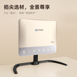憩尔目 压轴读写台MAX赵阳主任推荐离焦拉远镜全光谱儿童学习机