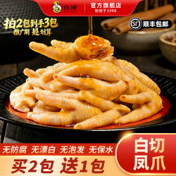 食神 香辣鸡爪 100g*3+30g*2 追剧必备解馋零食大礼包