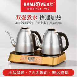 金灶 自动上水电热水壶EC88双壶上水智能保温烧水壶泡茶专用电水壶