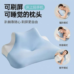 PRO升级款 多功能趴睡枕 护颈椎记忆棉枕头 慢回弹