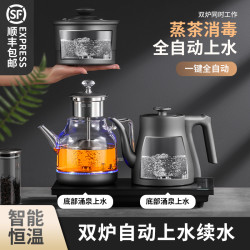 全自动底部双上水电热烧水壶茶台茶桌一体嵌入式煮茶壶泡茶专用
