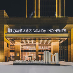 慈溪万达美华酒店2晚