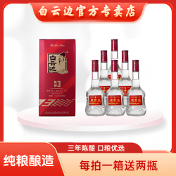 白云边 53%vol 浓酱兼香型白酒 500ml 三年陈酿