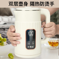 万利达 304食品级恒温热水壶家用大容量快烧壶双层隔热电恒温水壶