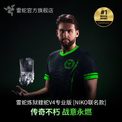 雷蛇 炼狱蝰蛇V4专业版pro NiKo 无线游戏鼠标 双8KHz