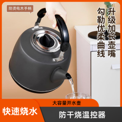 电热水壶大容量开水壶泡茶用烧水壶家用煮水烧水自动断电