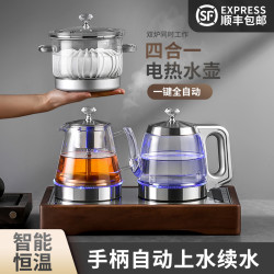 全自动上水电热水壶煮茶壶烧水壶茶桌一体嵌入式热水壶泡茶专用
