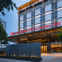 移动端：大理洱海公园希尔顿花园酒店3晚+全天候茶饮咖啡