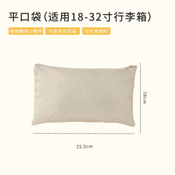 温诗欧 旅行衣物收纳袋便携整理袋子旅游