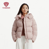 坦博尔 TB62350312 可脱卸帽 西柚灰粉 S(160) 女士羽绒服