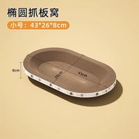 艾格辰 猫抓板猫窝一体耐磨大号
