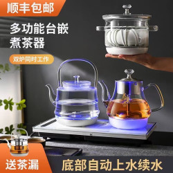全自动底部上水电热烧水壶家用办公泡茶专用一体嵌入式茶桌煮茶器