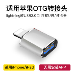 配耐 适用于苹果iphone14转接头连usb接口转换器手机下载图片到优盘otg