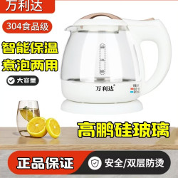 万利达 304食品级不锈钢1.5升高鹏玻璃壶恒温烧水壶