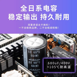 爱国者 星璨EV850w白金牌全模组游戏主机电脑电源1000w1200w