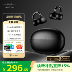 LIGHT YEAR 2026新品星宸蓝牙耳机耳夹式气骨传导概念 无线通话降噪