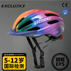 EXCLUSKY 时尚儿童超轻骑行头盔