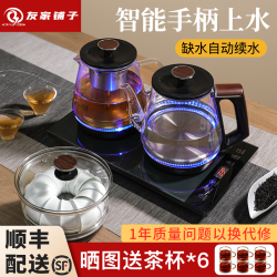 全自动底部上水电热烧水壶泡茶台专用茶桌台嵌两用式保温一体煮茶