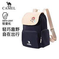 骆驼 大容量户外双肩包 575B686017F