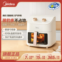 美的 空气炸锅家用7L大容量控时调温可视炸锅官方正品做美食