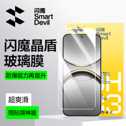 闪魔 适用oppofindx9钢化膜findx8手机膜+抗指纹防爆电镀膜保护膜
