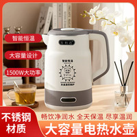 万利达 电水壶电热水壶大容量智能恒温双层烧水壶防烫烧水壶