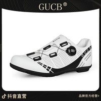 GUCB 骑行鞋 男女款山地车鞋