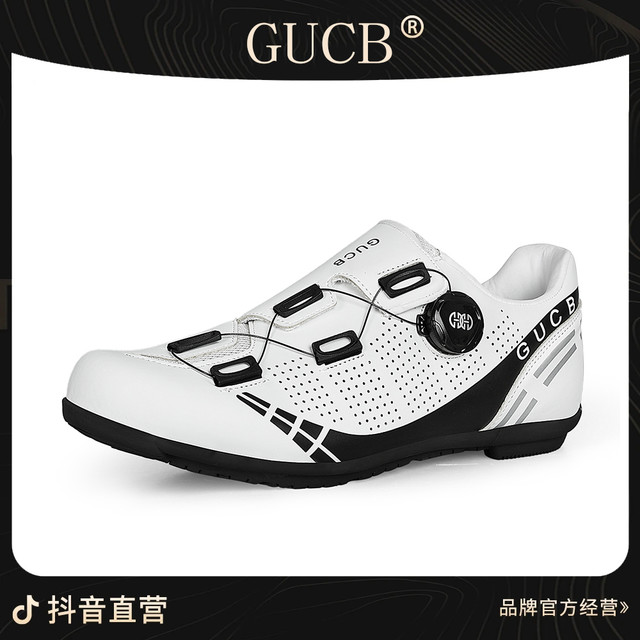 GUCB 骑行鞋 男女款山地车鞋