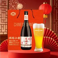 龙回头 酒花小麦酵母发酵精酿啤酒 9度 750ml