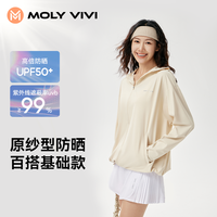 MOLYVIVI盈感防晒衣丨防紫外线海边骑行运动户外连帽轻薄外套YHJ