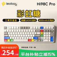 LEOBOG 铝坨坨机械键盘Hi98CPro无线三模蓝牙有线