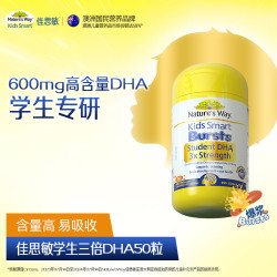 NATURE'SWAY佳思敏DHA儿童青少年鱼油EPA高含量三倍不腥r-TG