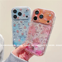 泡芙羽纱适用苹果17/iPhone/华为荣耀/OPPO/VIVO/小米/手机壳爆款