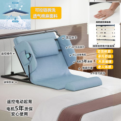 欧莱特曼 OULAITEMAN 欧莱特曼 电动升降床垫 家用遥控起背护理床