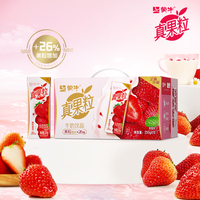 真果粒 牛奶饮品礼盒装 草莓味250g×12盒+蓝莓味250g×12盒