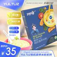 yultuz 婴幼儿即食谷物粉 100g*3+30g*2
