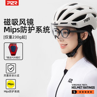 P2R A20 自行车骑行头盔磁吸风镜安全帽