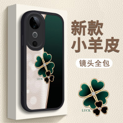 啸清 幸运草适用vivoS19Pro手机壳vivoS19网红奢华5G小羊皮女款创意镜