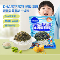小鹿蓝蓝 调味紫菜好吃拌饭料专属DB