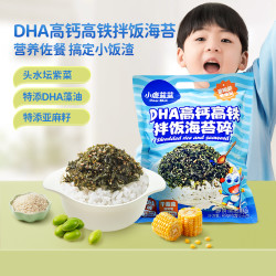小鹿蓝蓝 调味紫菜好吃拌饭料专属DB