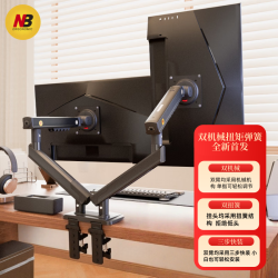 NB ERGONOMIC NB双屏显示器机械臂 双显示器支架一拖二免打孔支架 笔记本机械臂