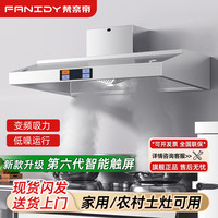 柴火灶专用双吸吸油抽油烟机家用静音厨房农村土灶大吸力油烟机