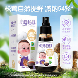 心迪妈妈 有机松茸酱油吃饭优选减盐提鲜100mlD
