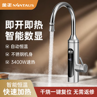金正 厨房水龙头冷热家用洗菜盆洗菜池水龙头冷热水龙头二合一