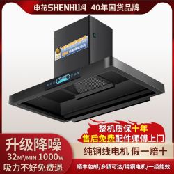 申花 新款顶吸柴火灶商用油烟机吸力大
