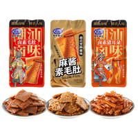港荣 潮汕卤味爽 卤素猪耳朵 约120g（6包）