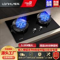 超人 懒狐9腔猛火燃气灶5.2kW一键定时全包底金属包边烟灶套装